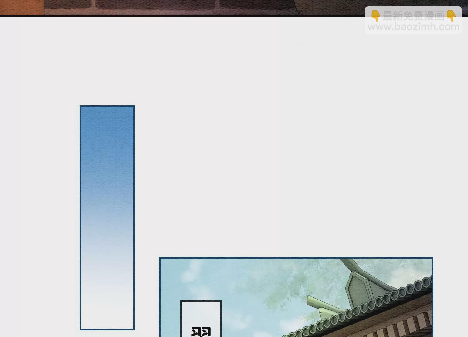 第113话 共生共存(1/3)-第114话