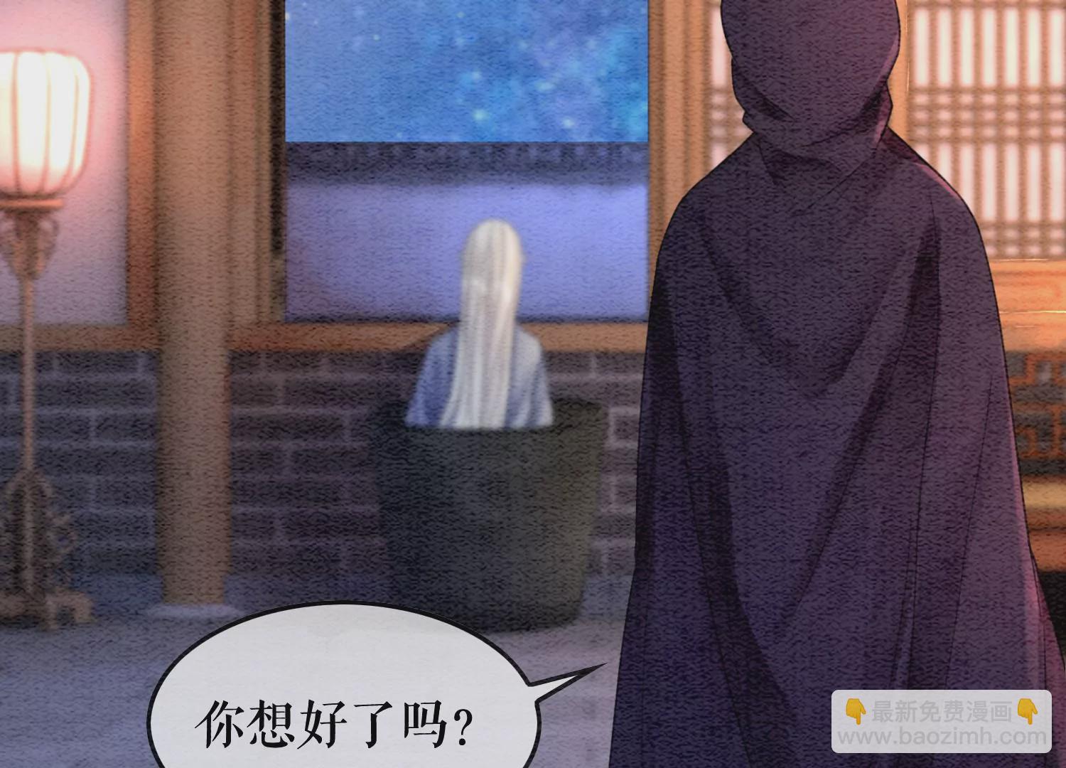 第113话 共生共存(1/3)-第114话