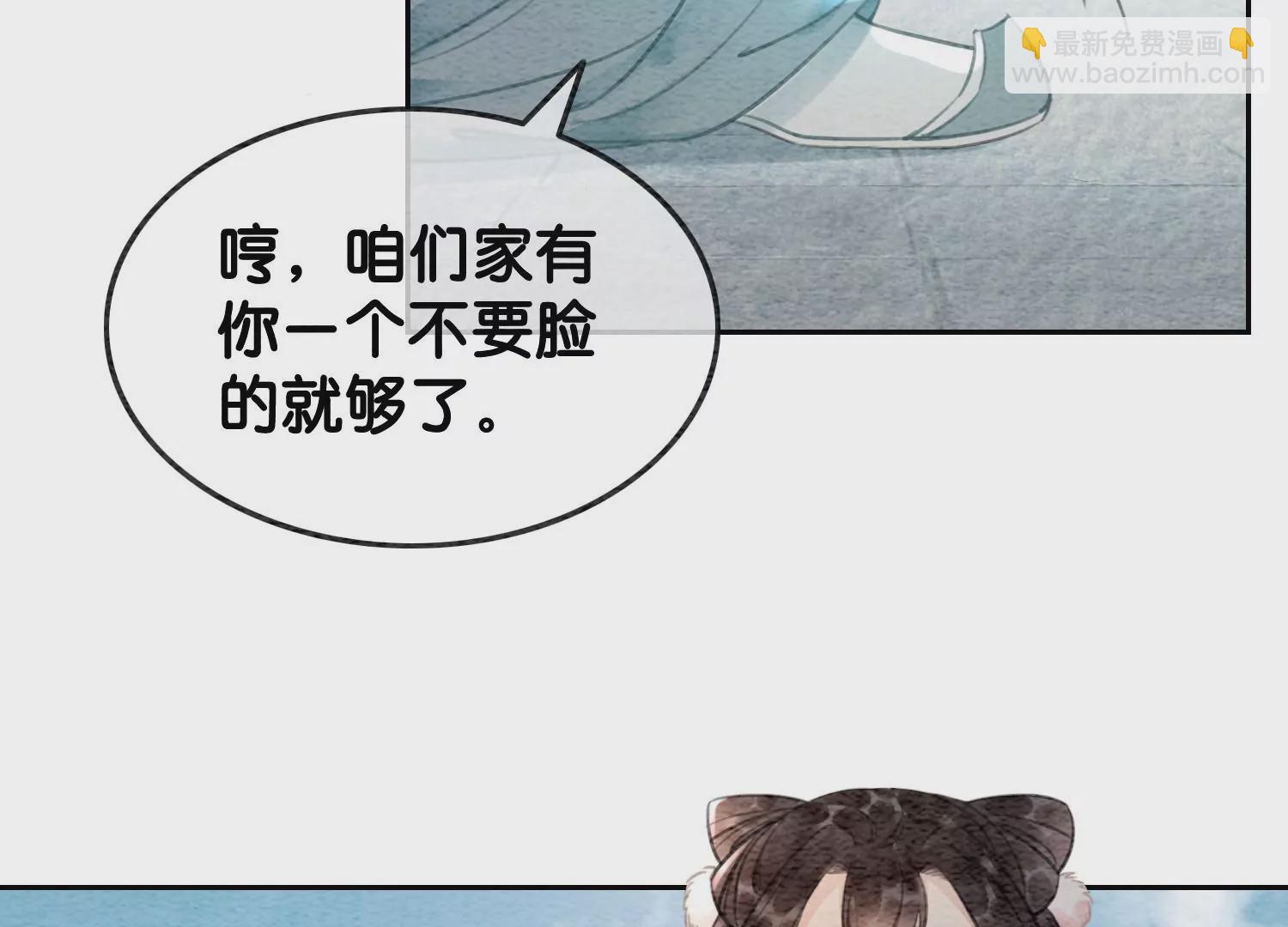 第115话 有人来闹事？(1/2)-第116话