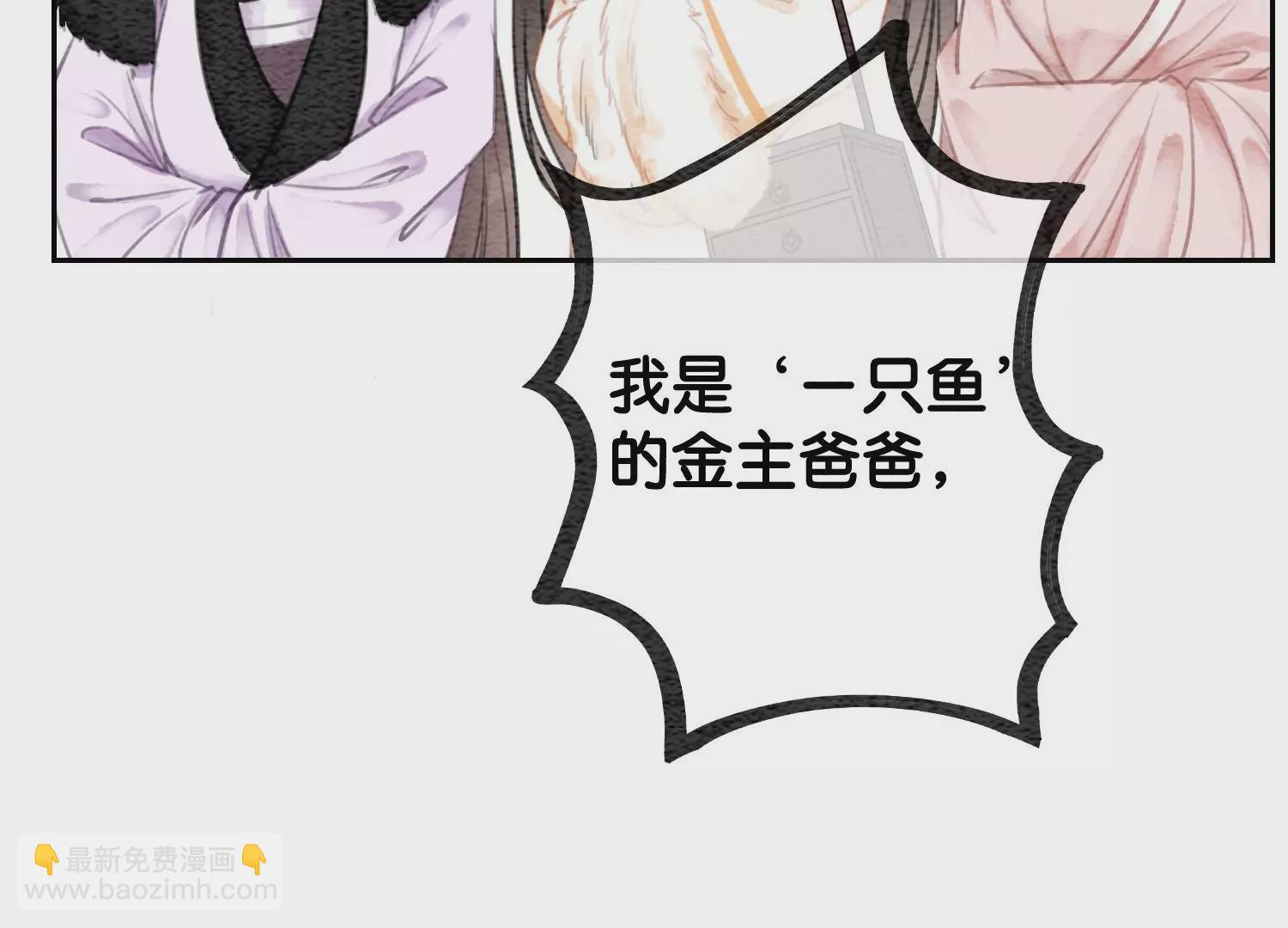 第115话 有人来闹事？(1/2)-第116话