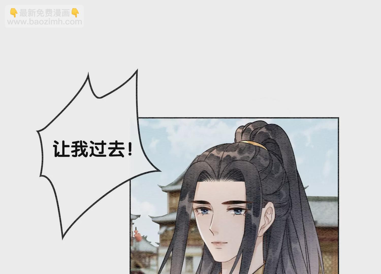 第115话 有人来闹事？(1/2)-第116话