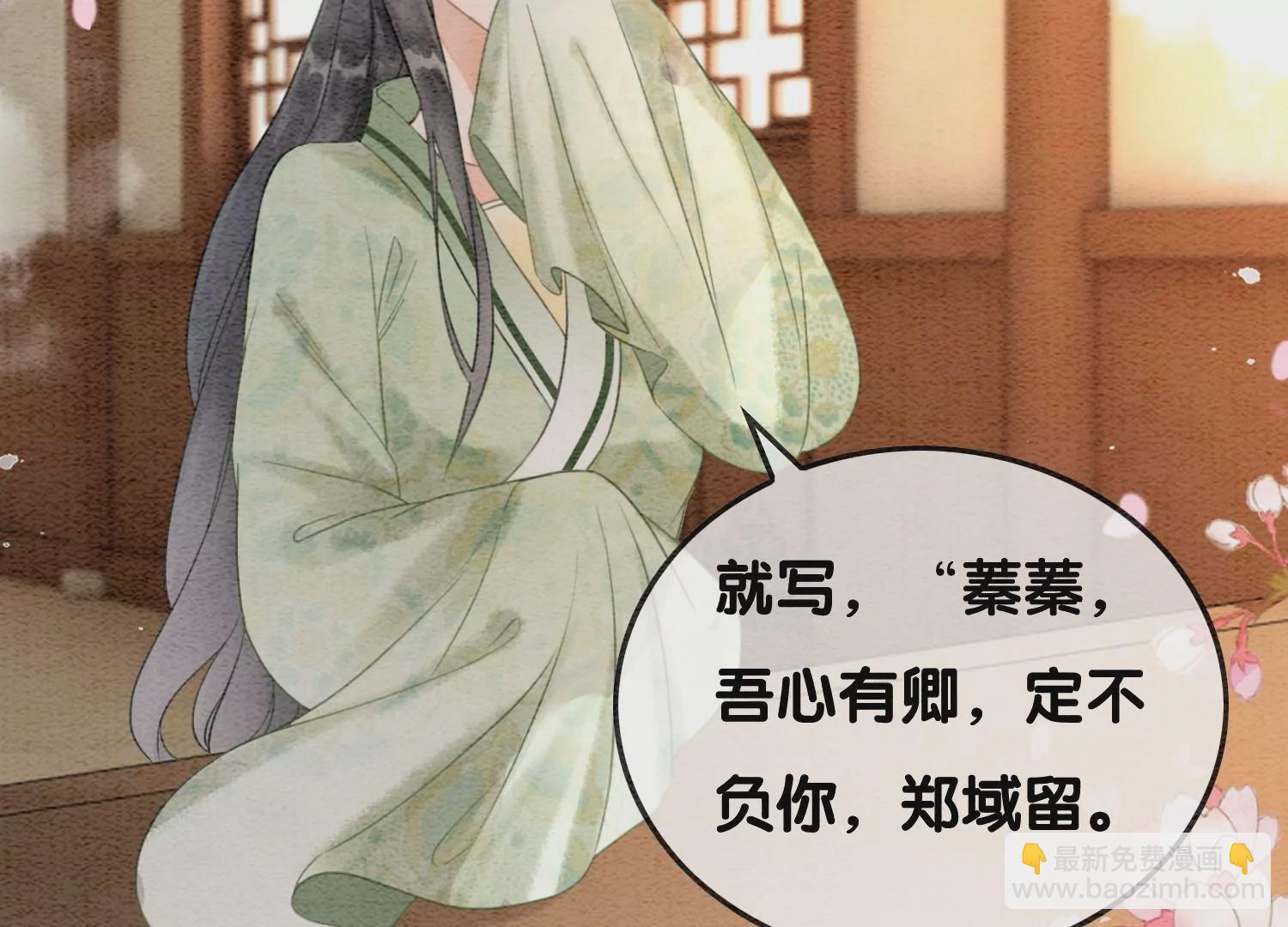 第115话 有人来闹事？(1/2)-第116话