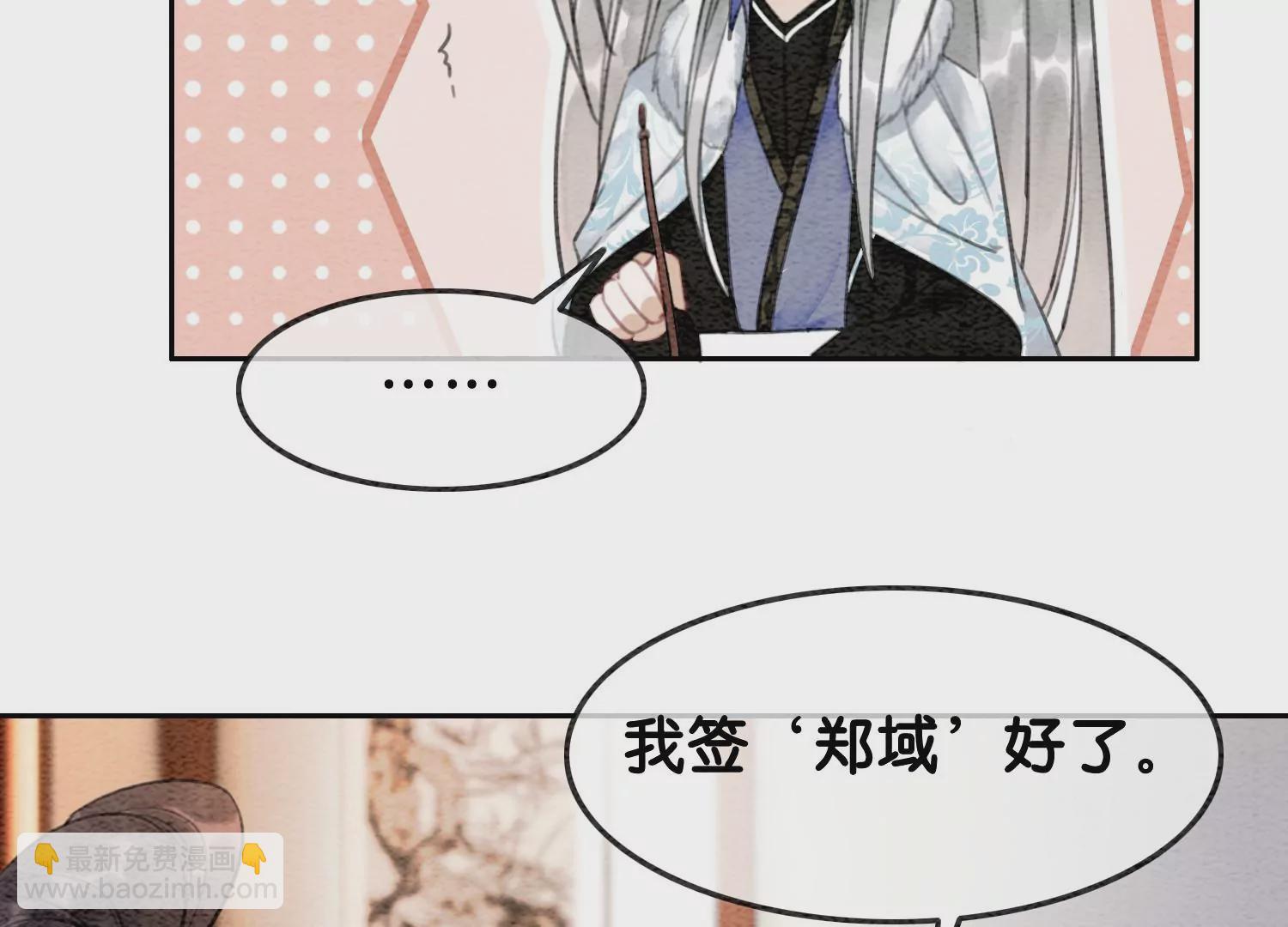 第115话 有人来闹事？(1/2)-第116话