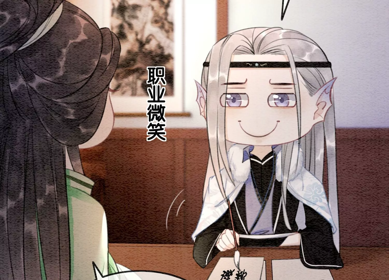 第115话 有人来闹事？(1/2)-第116话