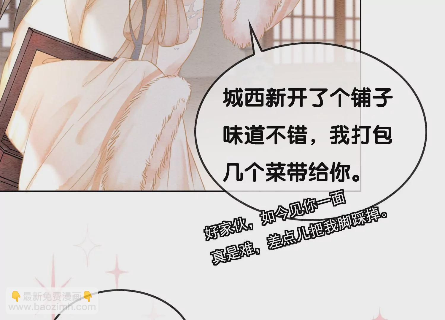 第115话 有人来闹事？(1/2)-第116话