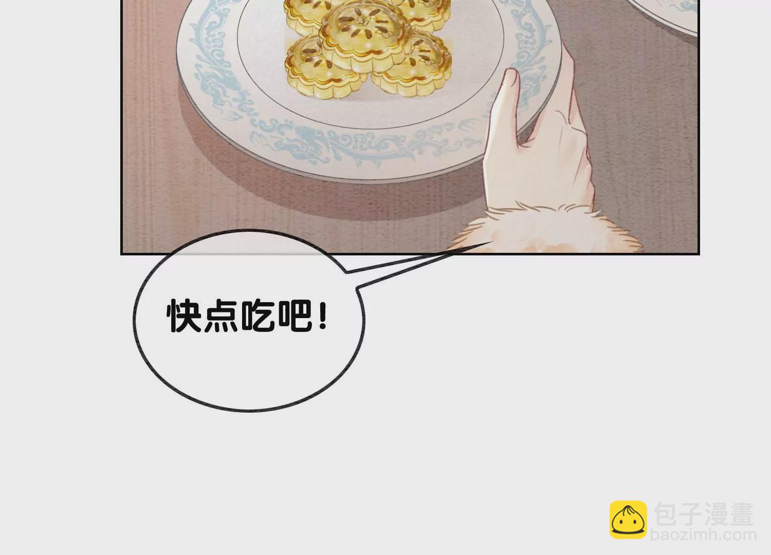 第115话 有人来闹事？(1/2)-第116话