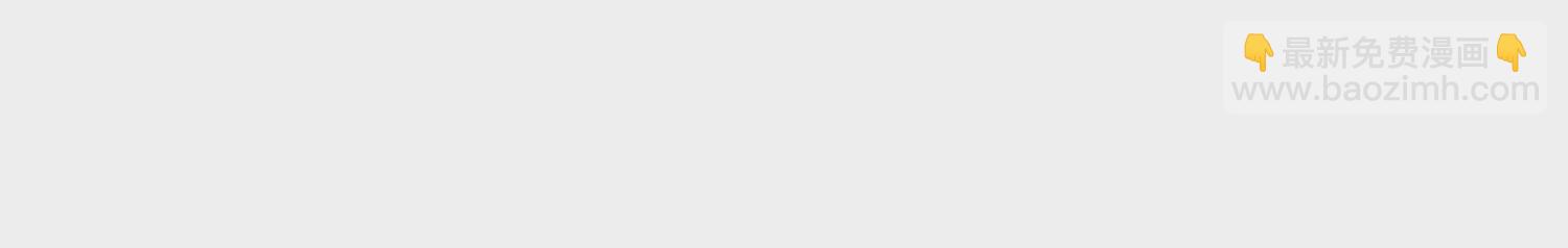 第115话 有人来闹事？(1/2)-第116话