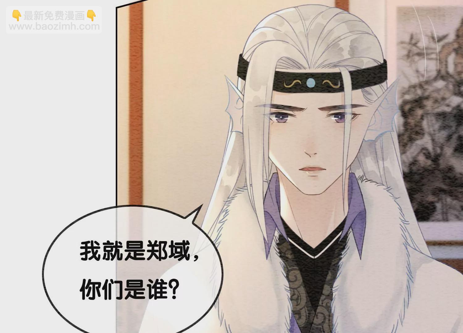 第115话 有人来闹事？(1/2)-第116话