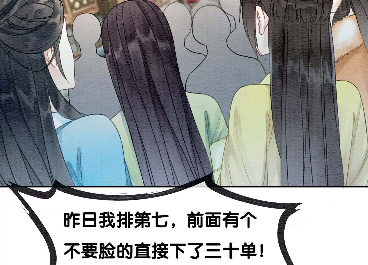 第115话 有人来闹事？(1/2)-第116话