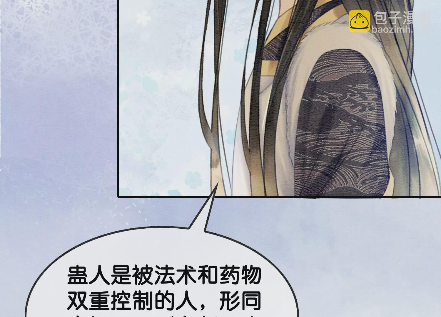 第117话 搞钱大计划(1/3)-第118话