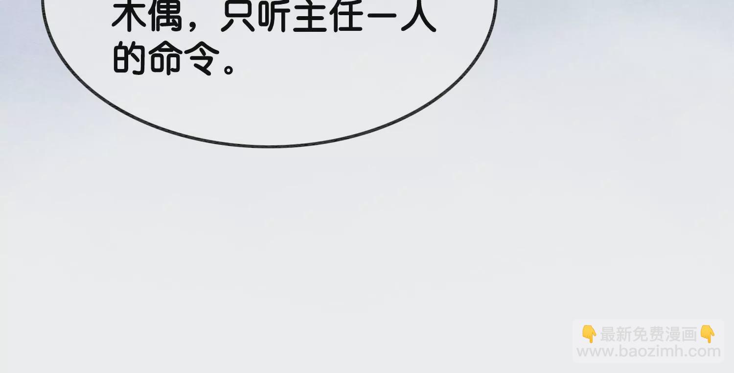 第117话 搞钱大计划(1/3)-第118话