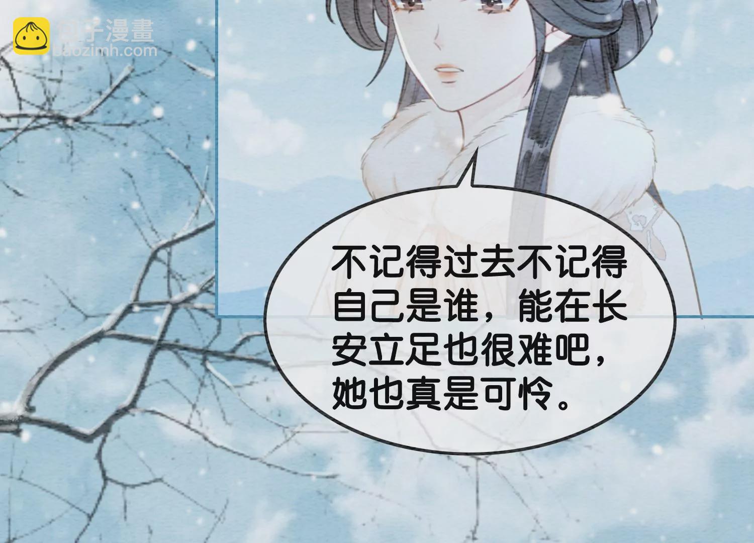 第117话 搞钱大计划(1/3)-第118话