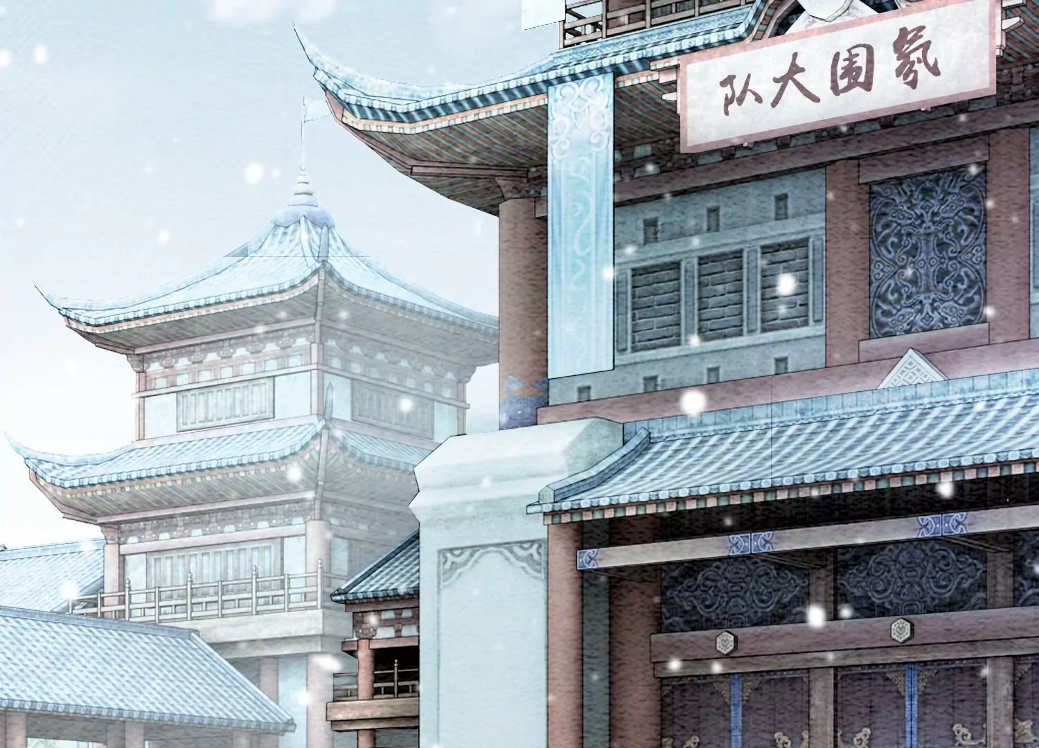 第117话 搞钱大计划(1/3)-第118话