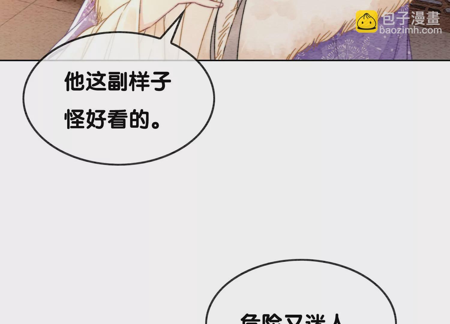 第117话 搞钱大计划(1/3)-第118话