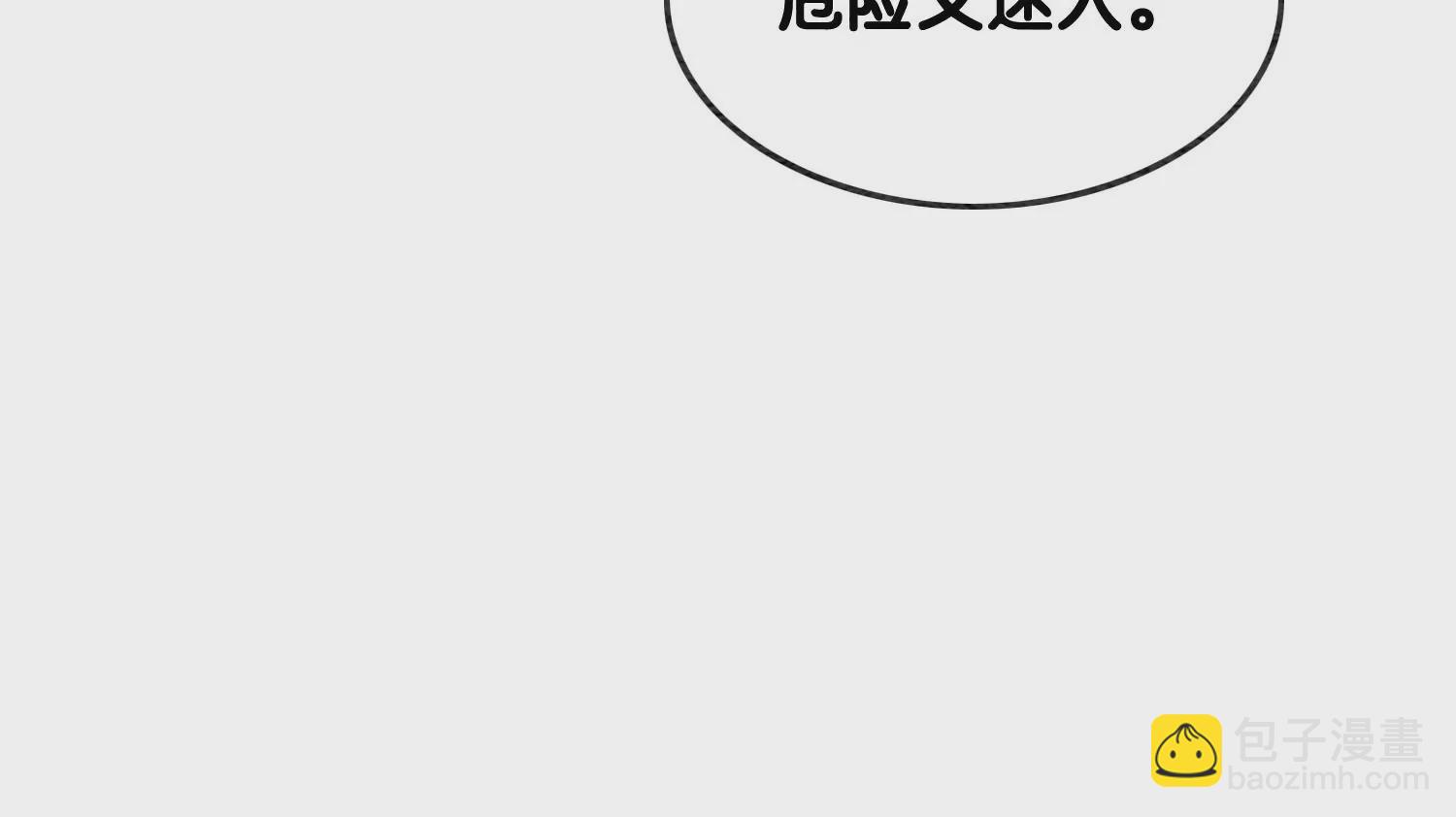 第117话 搞钱大计划(1/3)-第118话