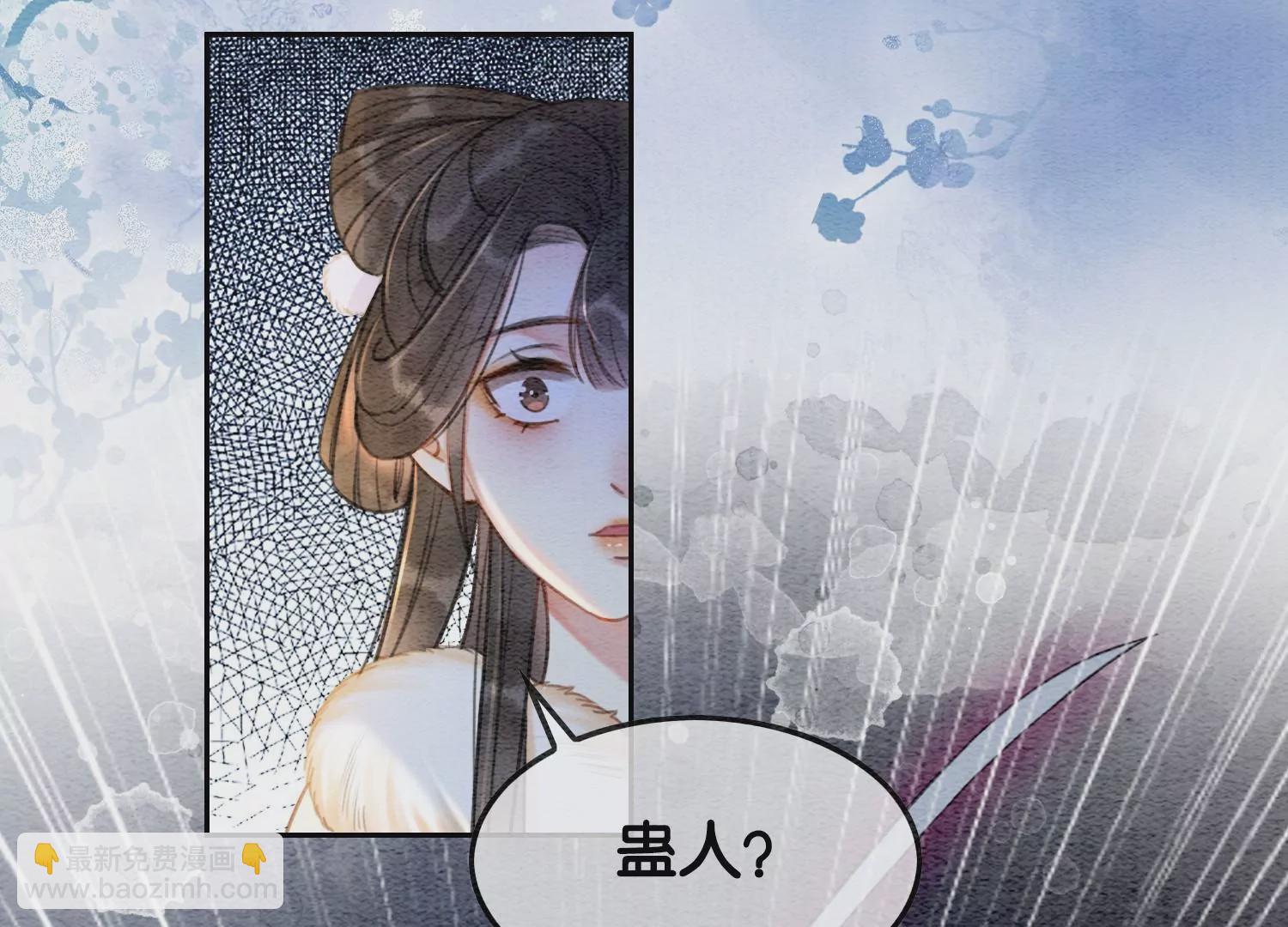 第117话 搞钱大计划(1/3)-第118话