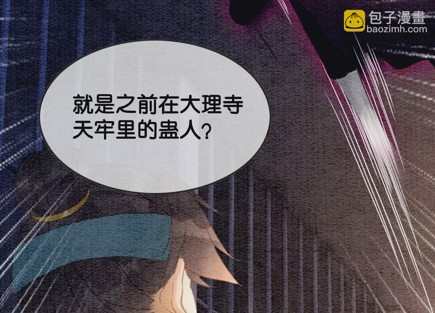 第117话 搞钱大计划(1/3)-第118话