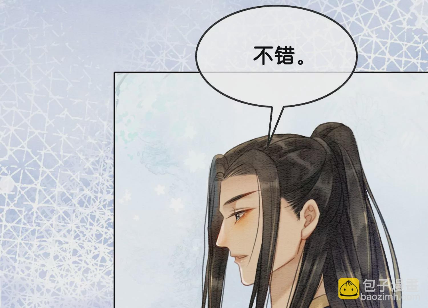 第117话 搞钱大计划(1/3)-第118话