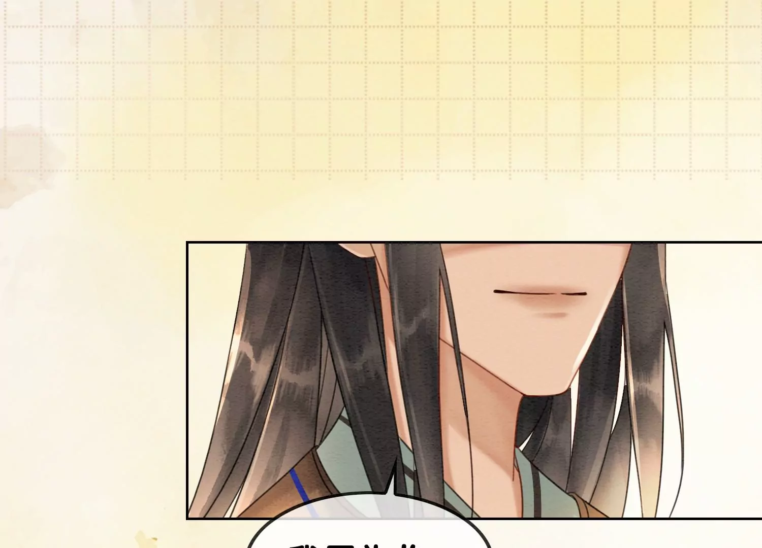 第119话 失态的子衿？(1/2)-第120话