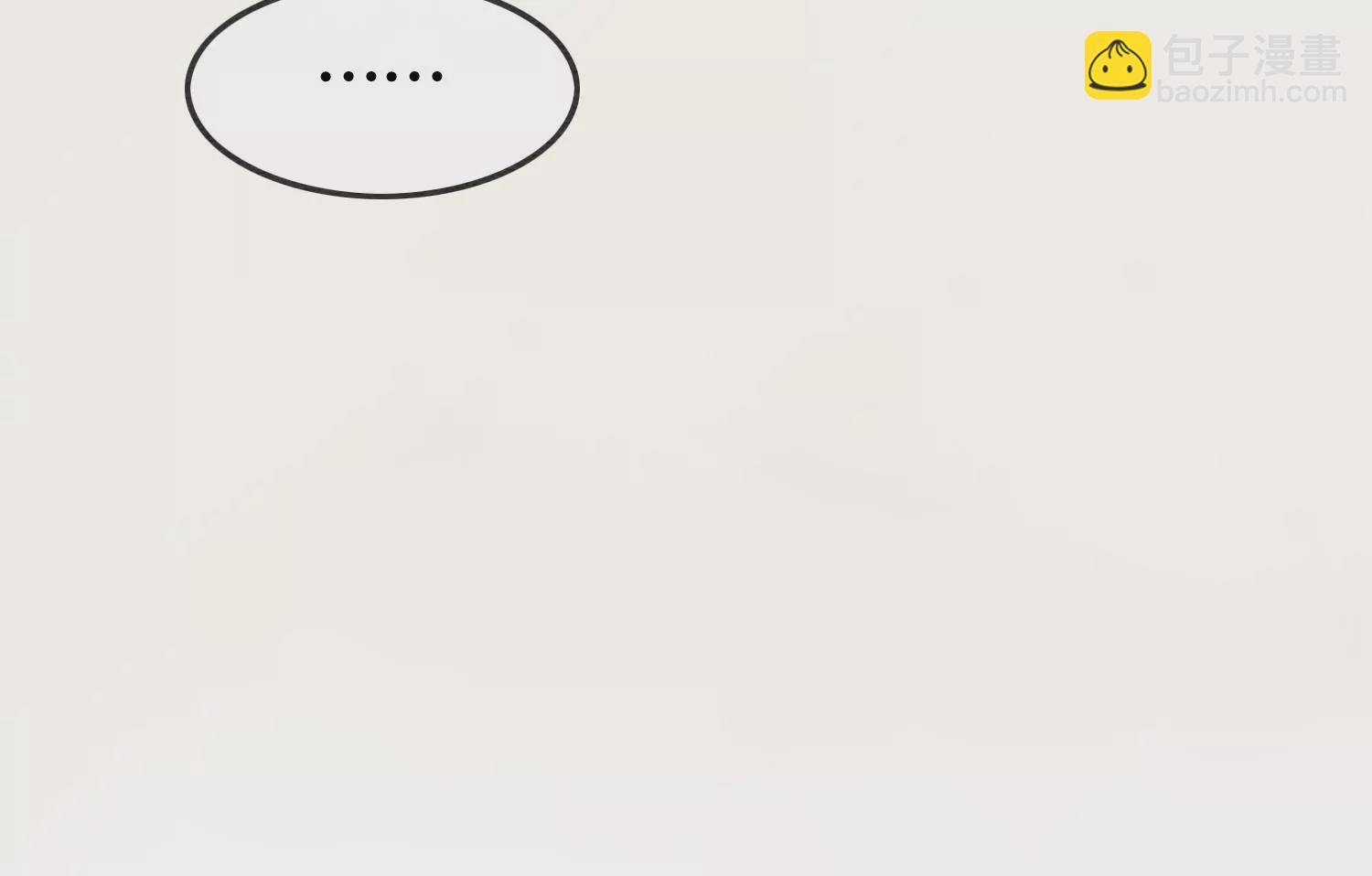 第119话 失态的子衿？(1/2)-第120话