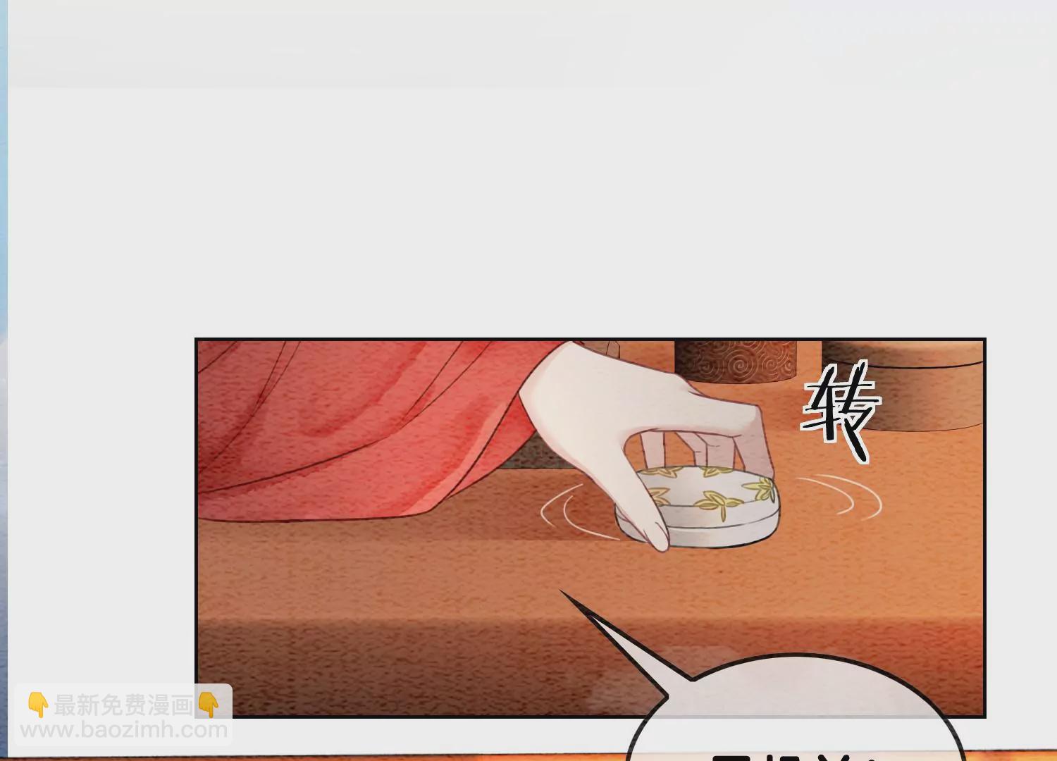 第119话 失态的子衿？(1/2)-第120话