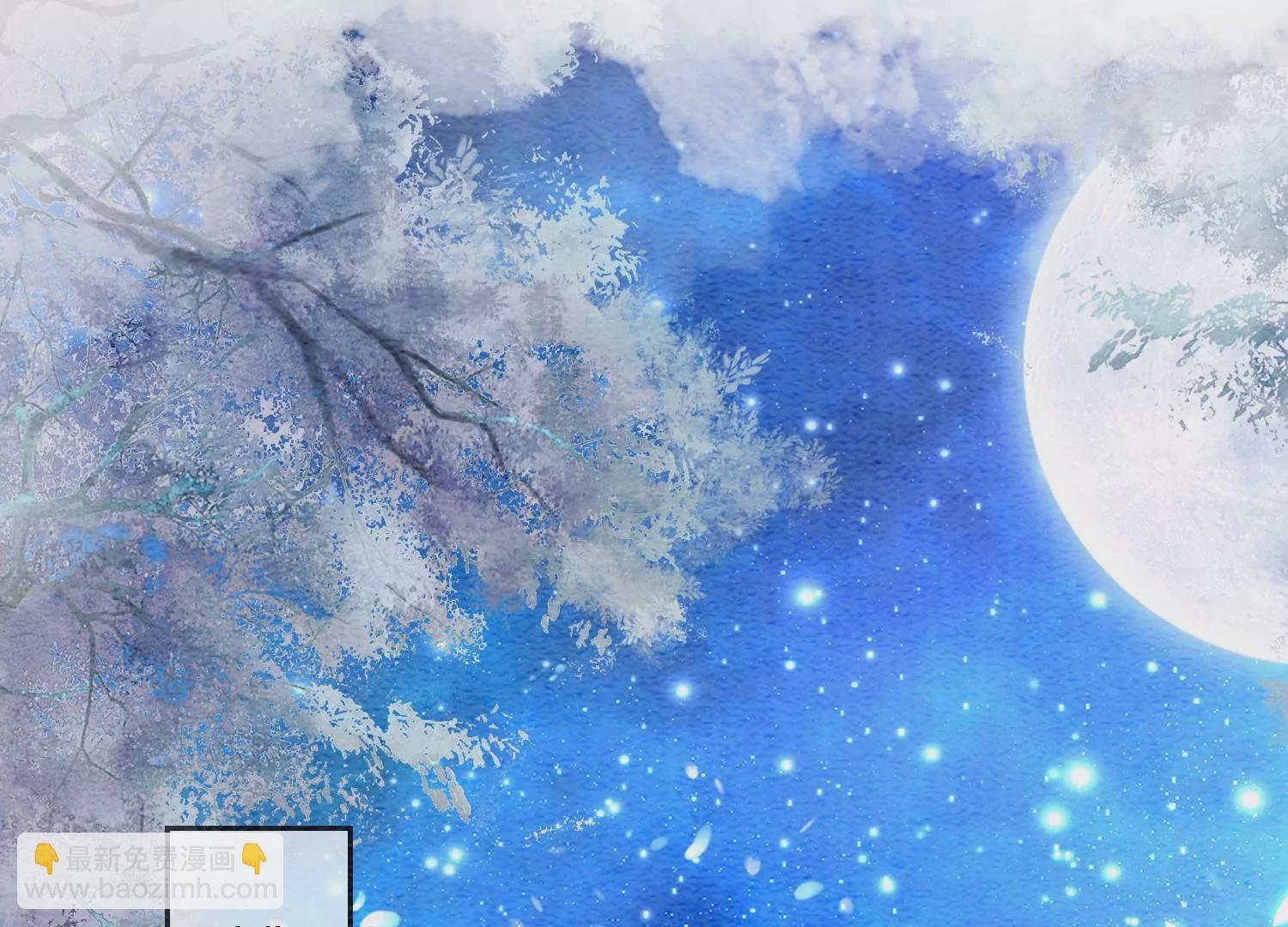 第119话 失态的子衿？(1/2)-第120话