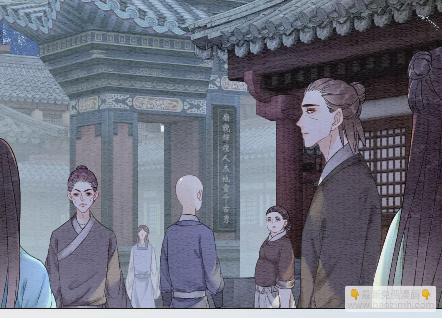 第119话 失态的子衿？(1/2)-第120话