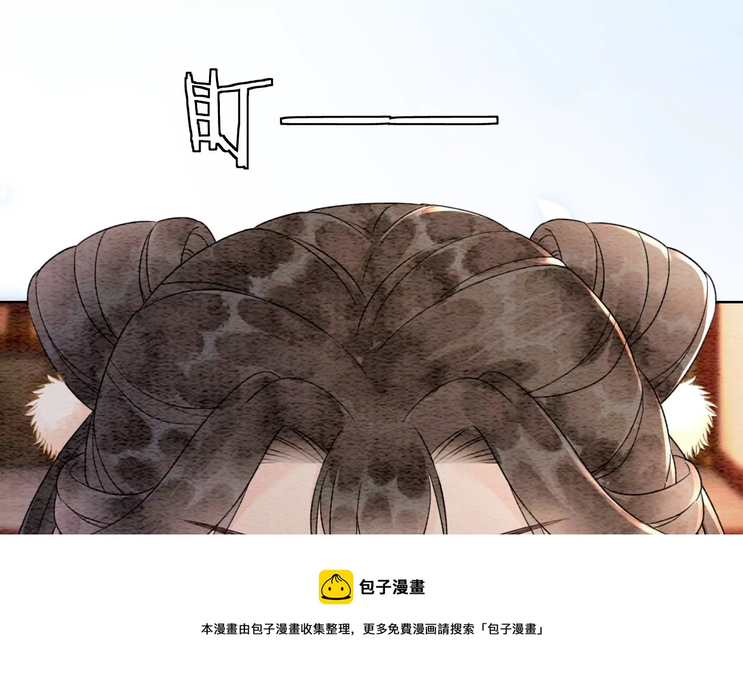 第119话 失态的子衿？(1/2)-第120话