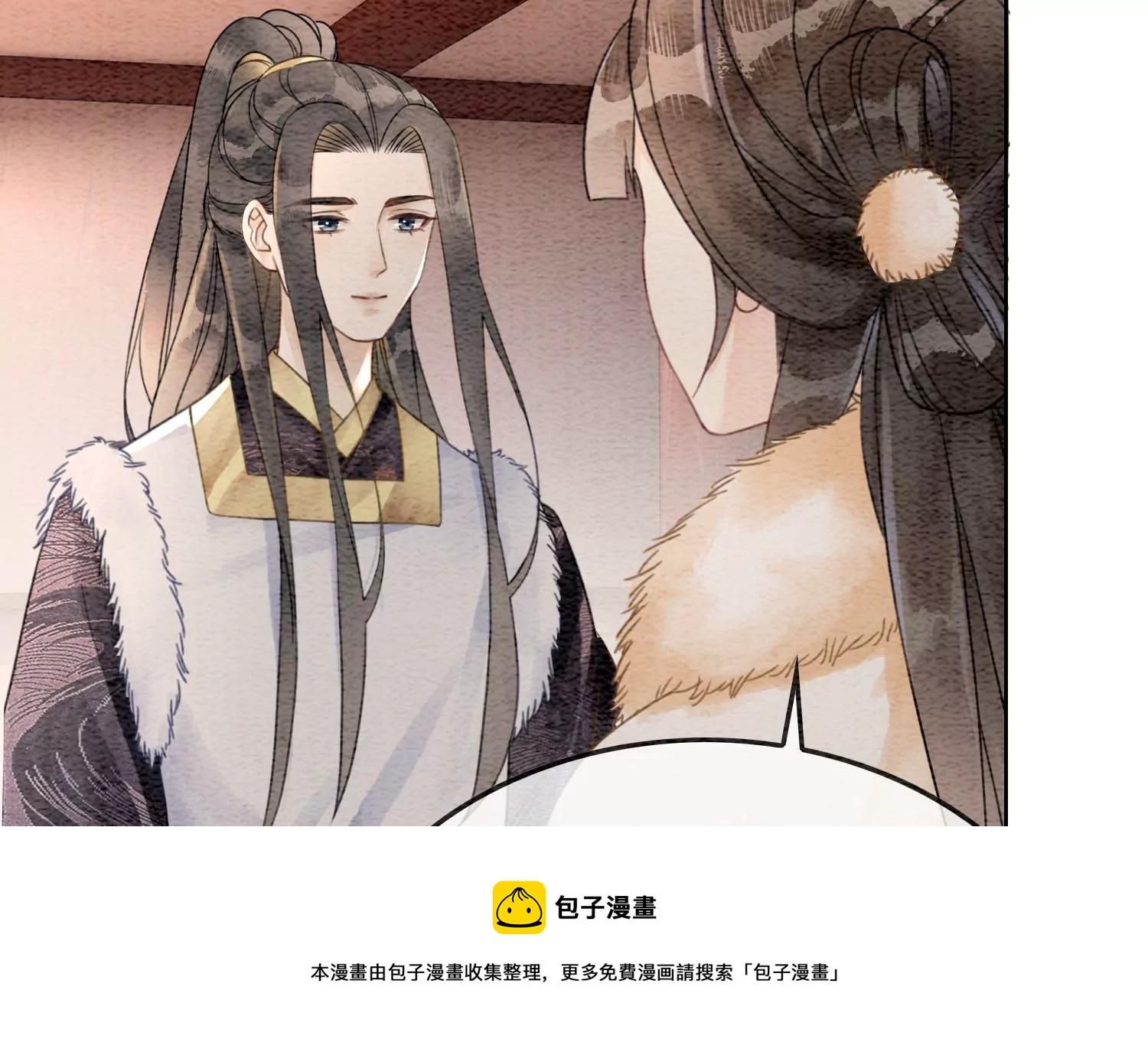 第119话 失态的子衿？(1/2)-第120话