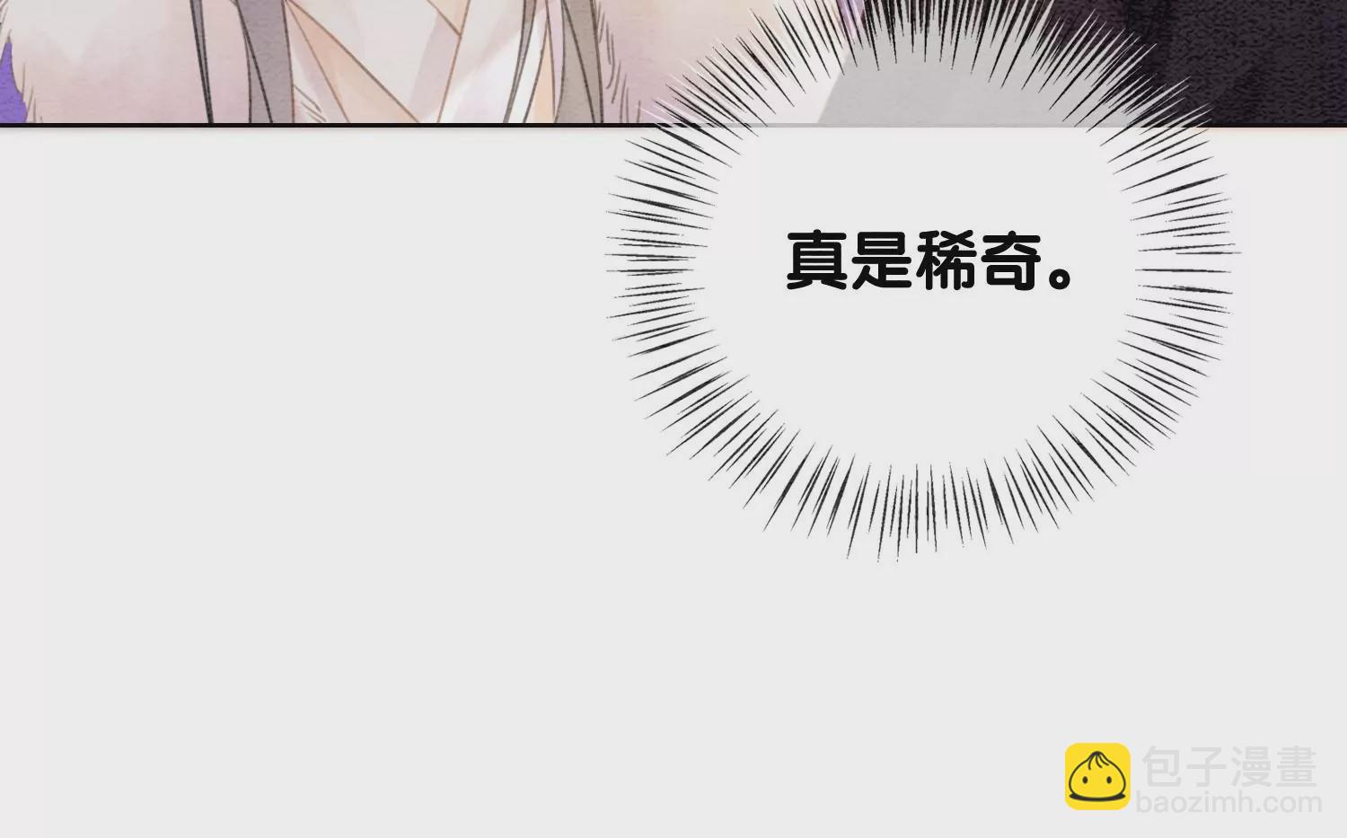 第121话 仙子的愿望(1/3)-第122话