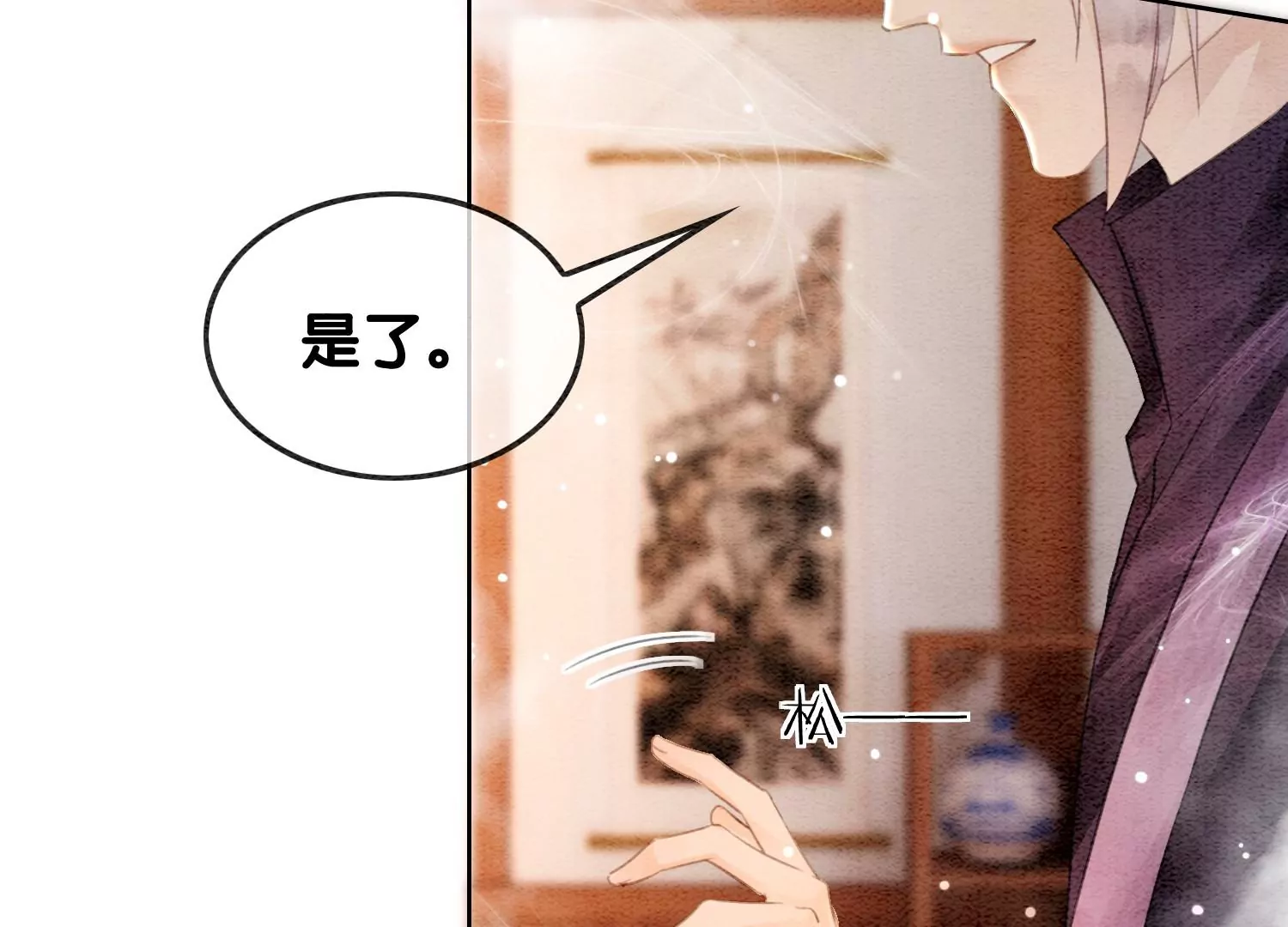 第121话 仙子的愿望(1/3)-第122话