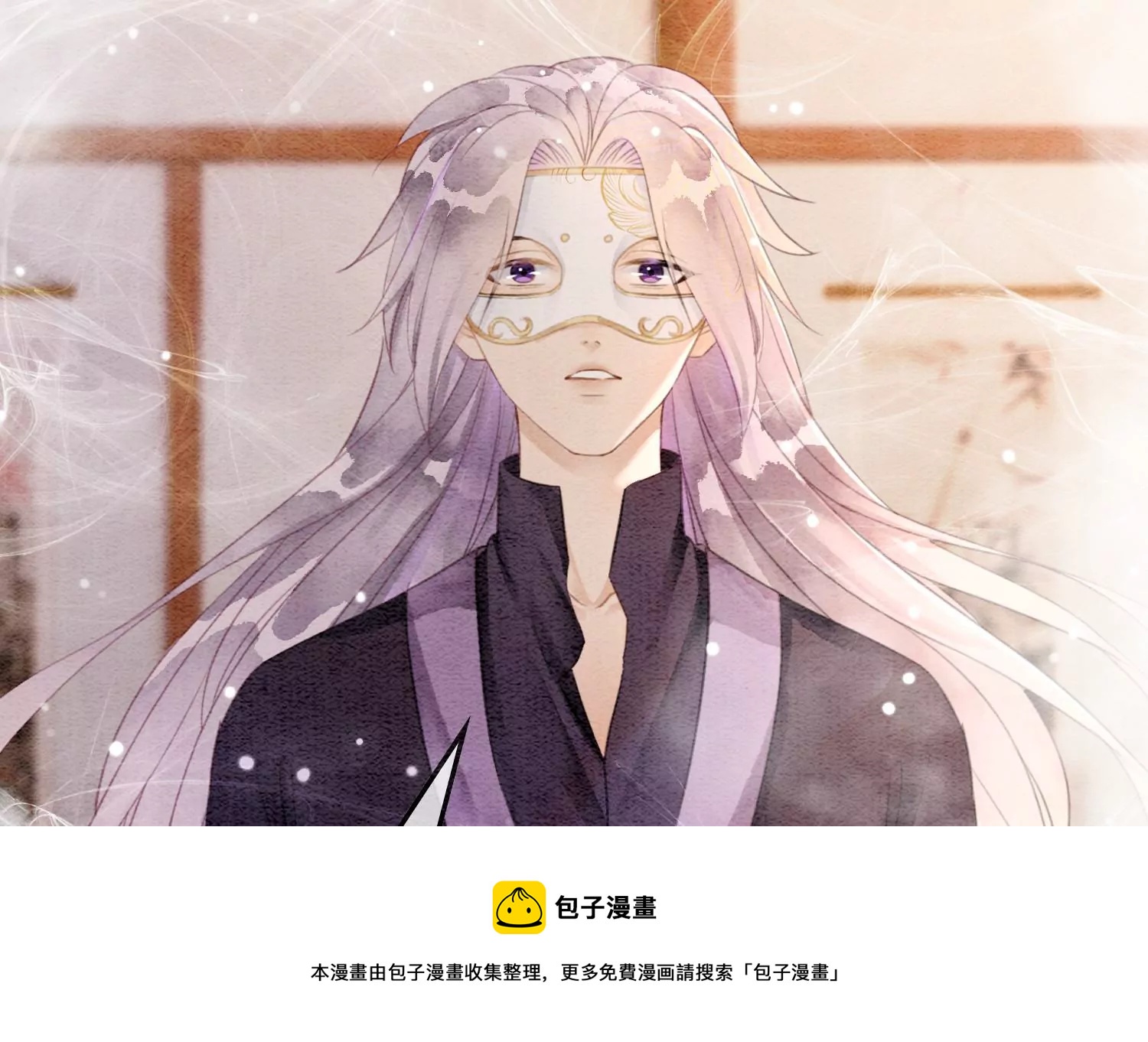 第121话 仙子的愿望(1/3)-第122话