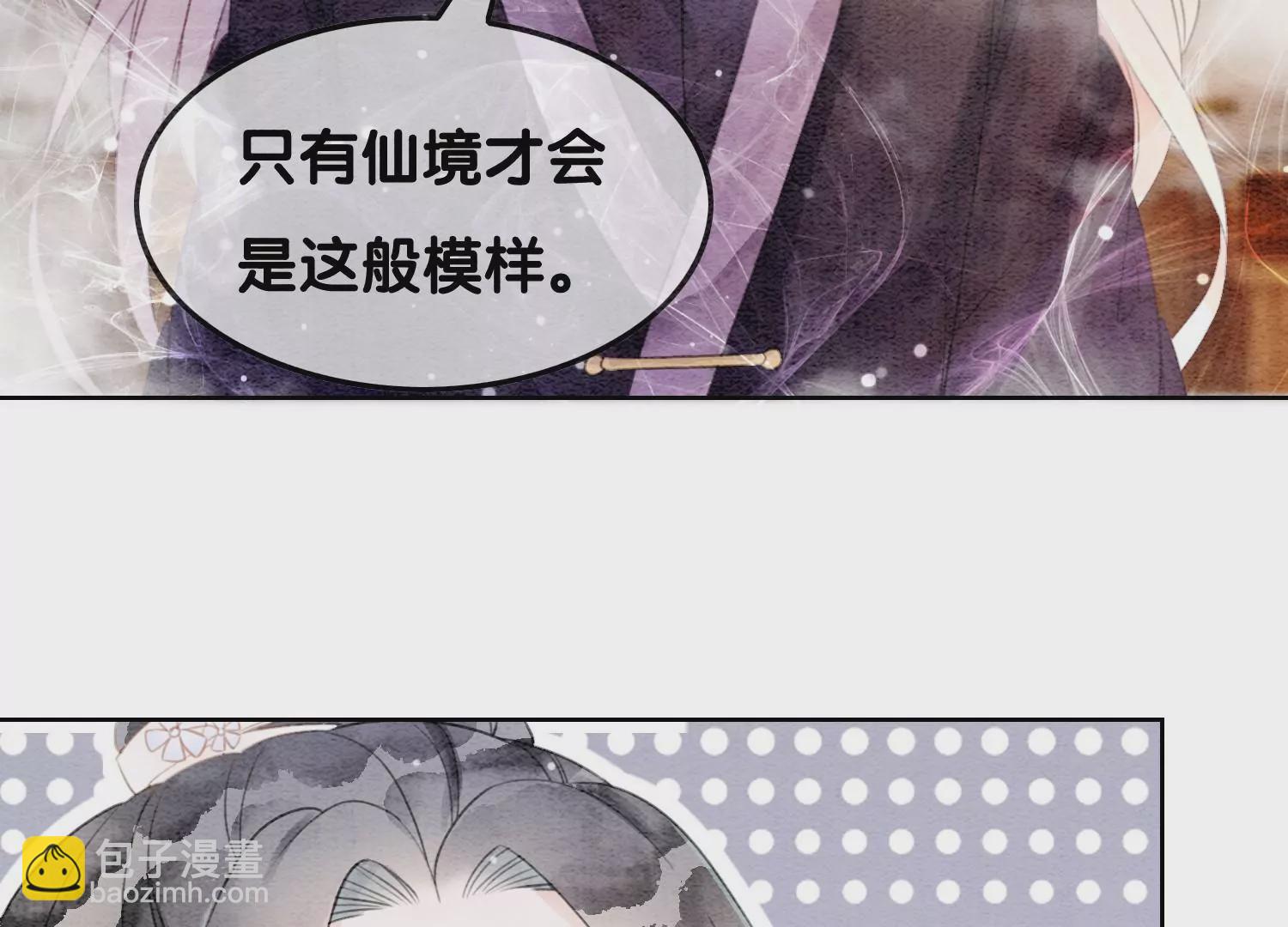 第121话 仙子的愿望(1/3)-第122话