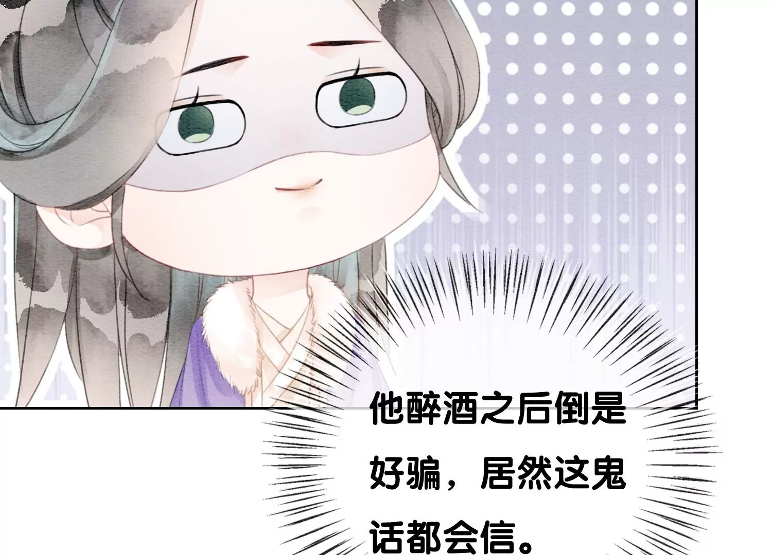 第121话 仙子的愿望(1/3)-第122话