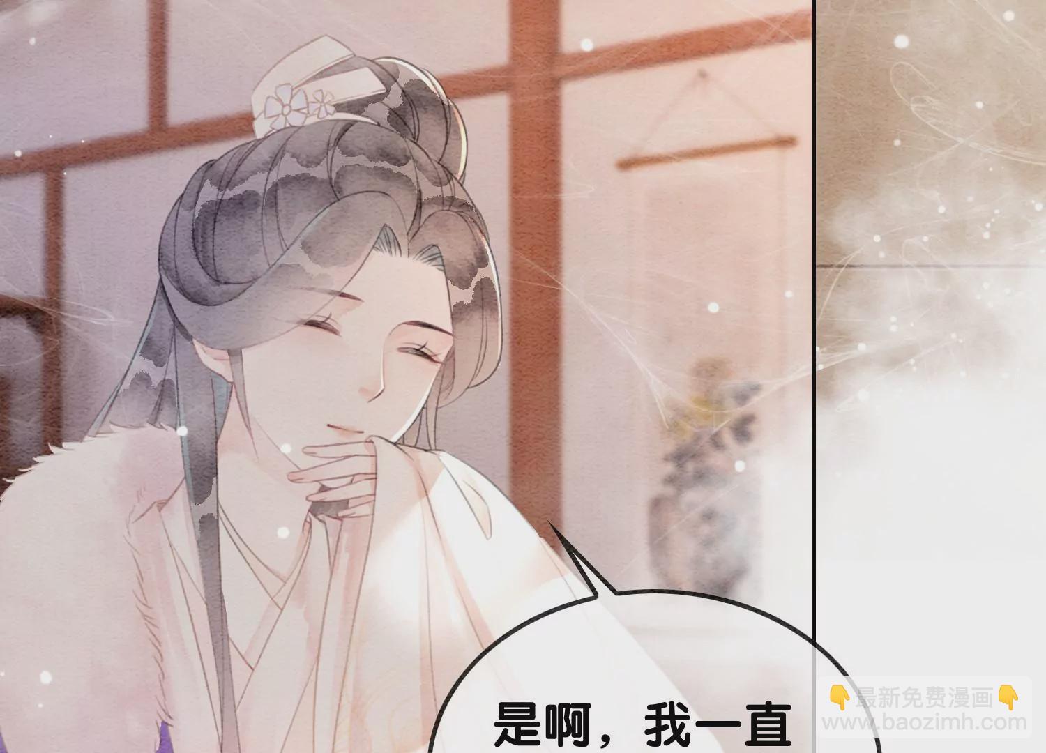 第121话 仙子的愿望(1/3)-第122话