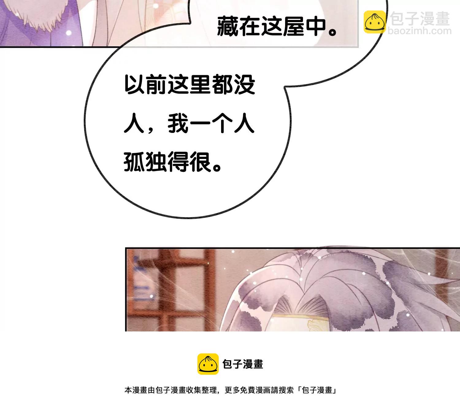 第121话 仙子的愿望(1/3)-第122话