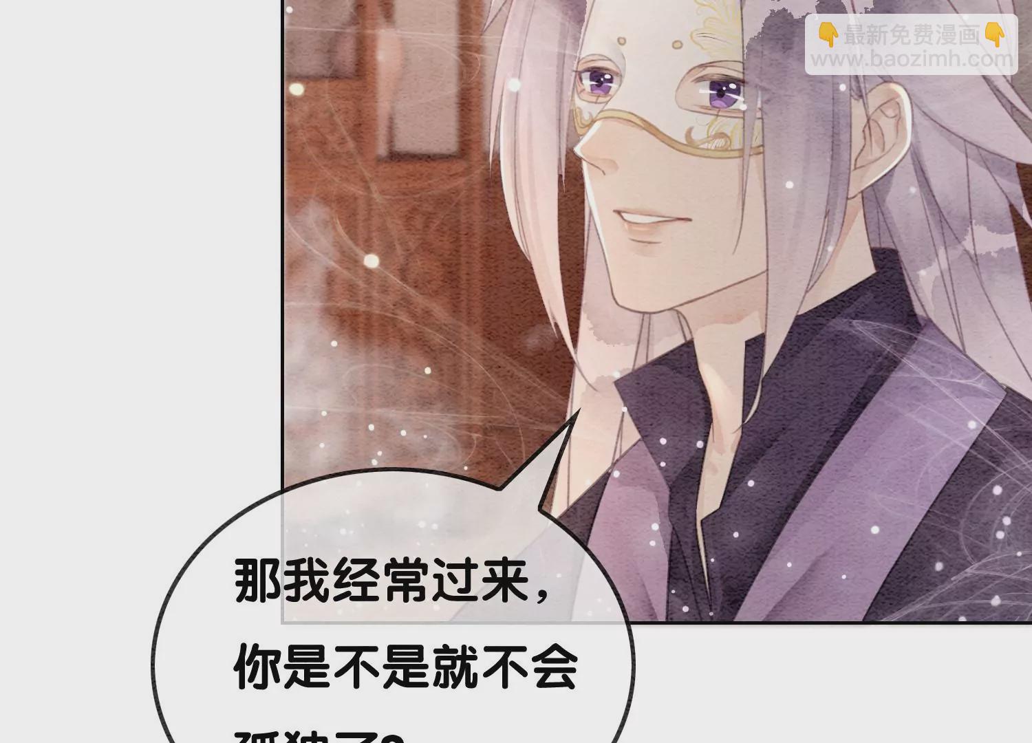 第121话 仙子的愿望(1/3)-第122话