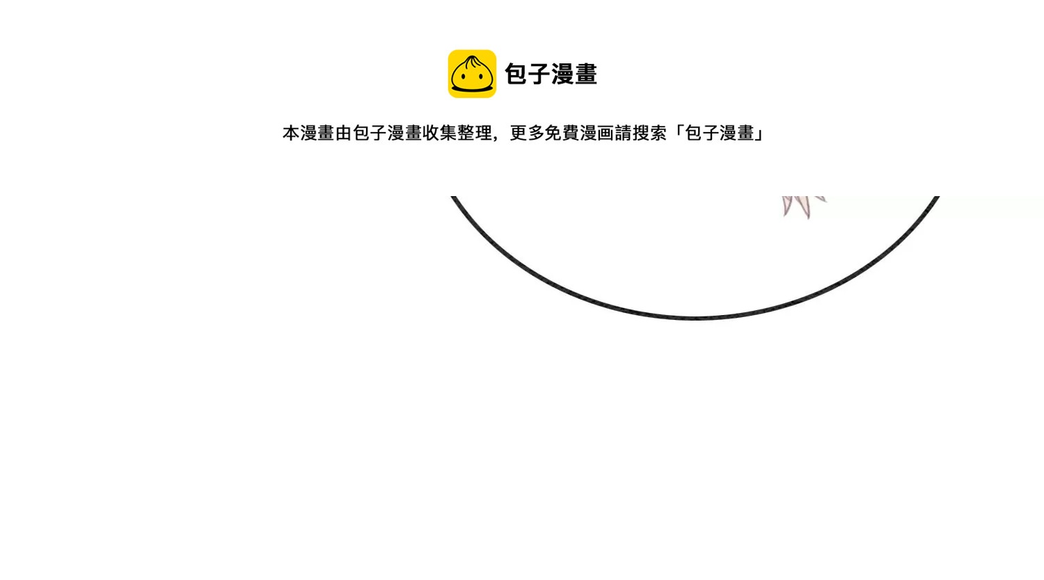 第121话 仙子的愿望(1/3)-第122话