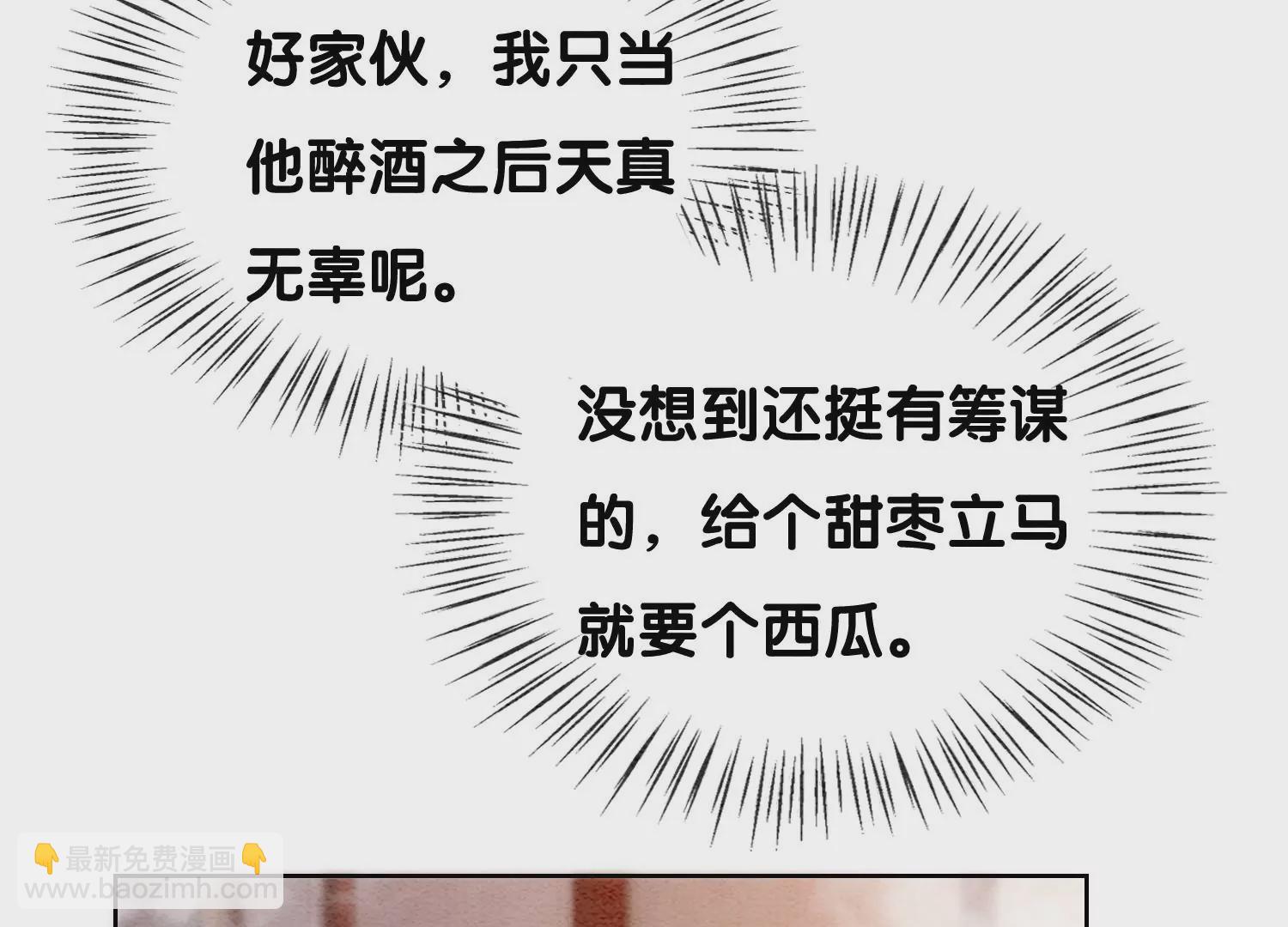 第121话 仙子的愿望(1/3)-第122话