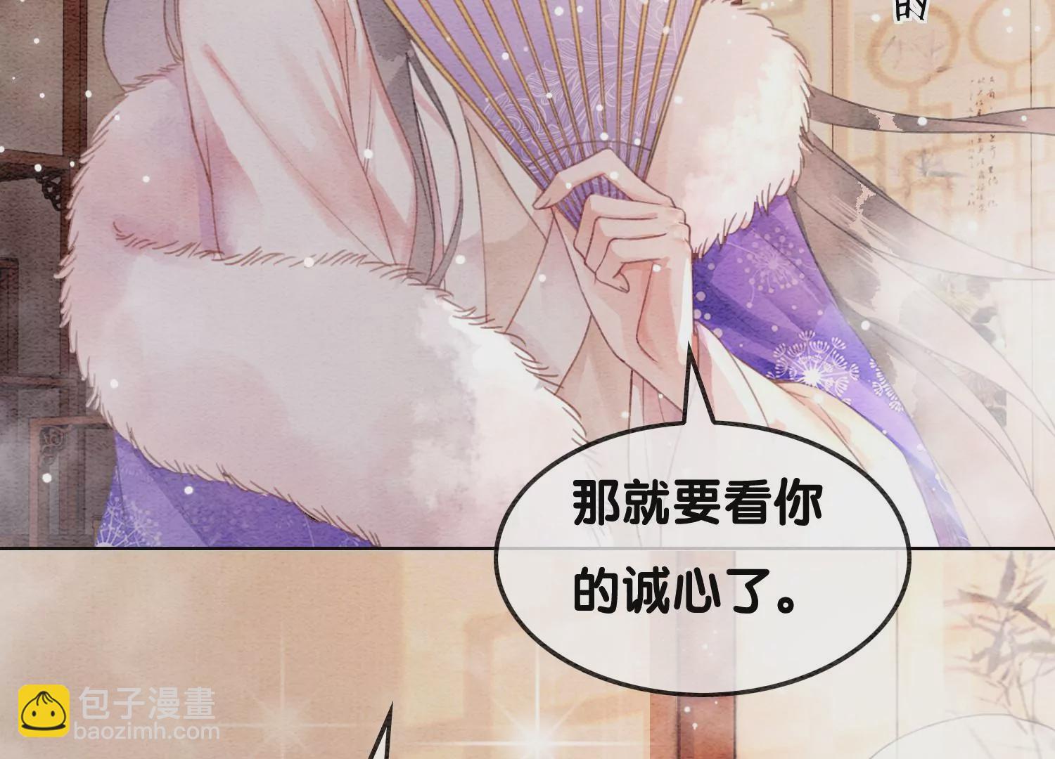 第121话 仙子的愿望(1/3)-第122话