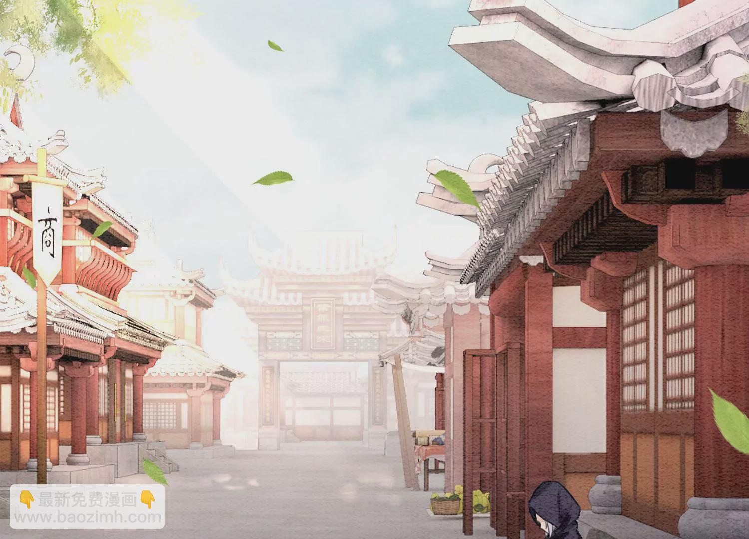 第123话 暗生情愫(1/3)-第124话