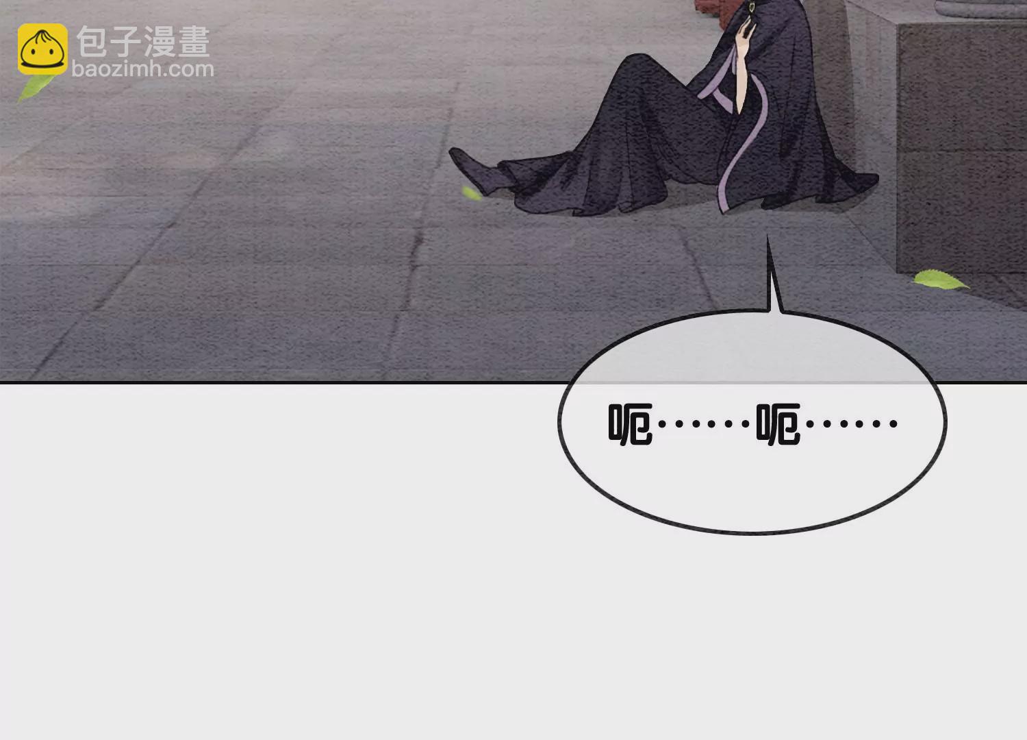 第123话 暗生情愫(1/3)-第124话