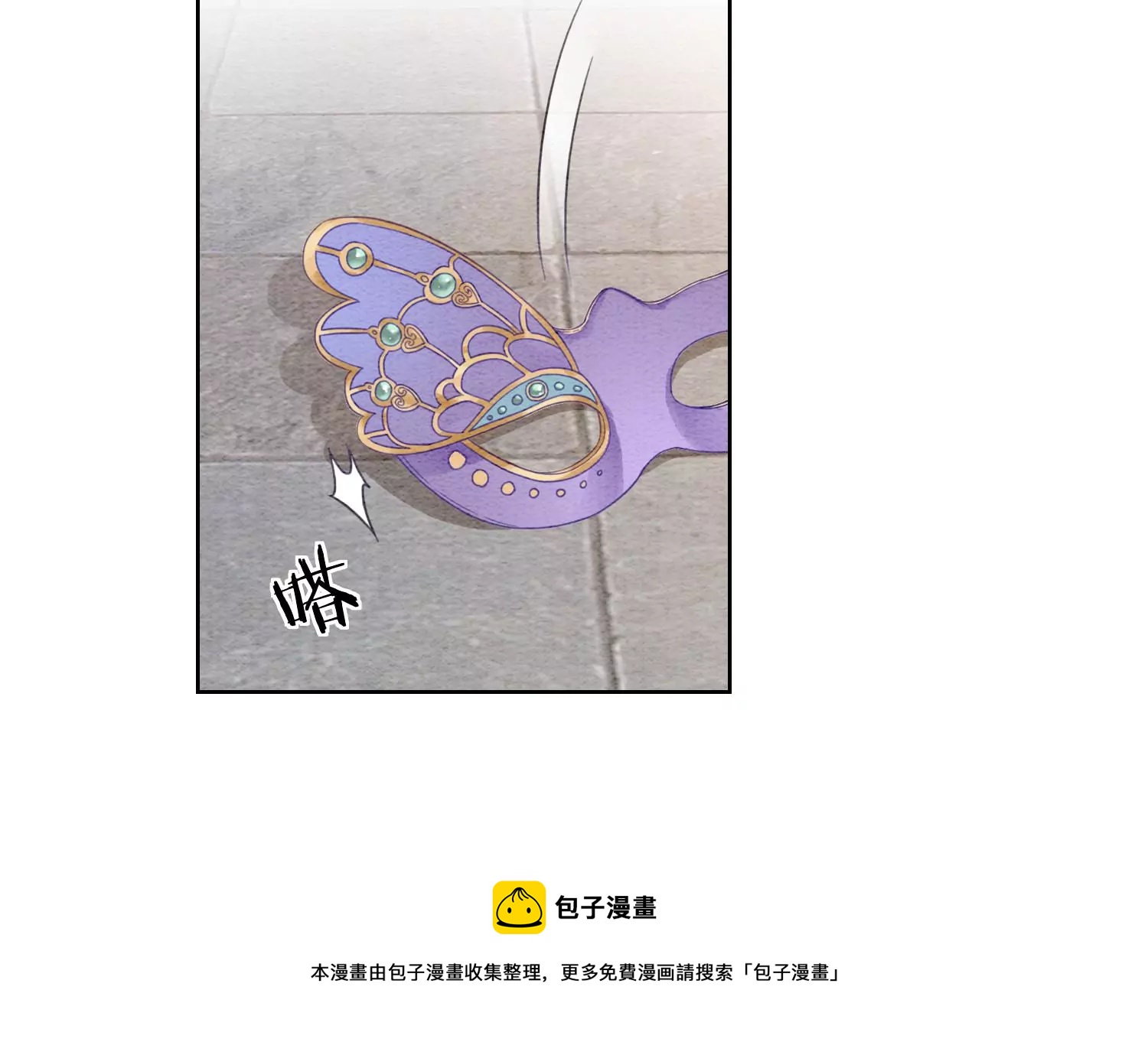 第123话 暗生情愫(1/3)-第124话