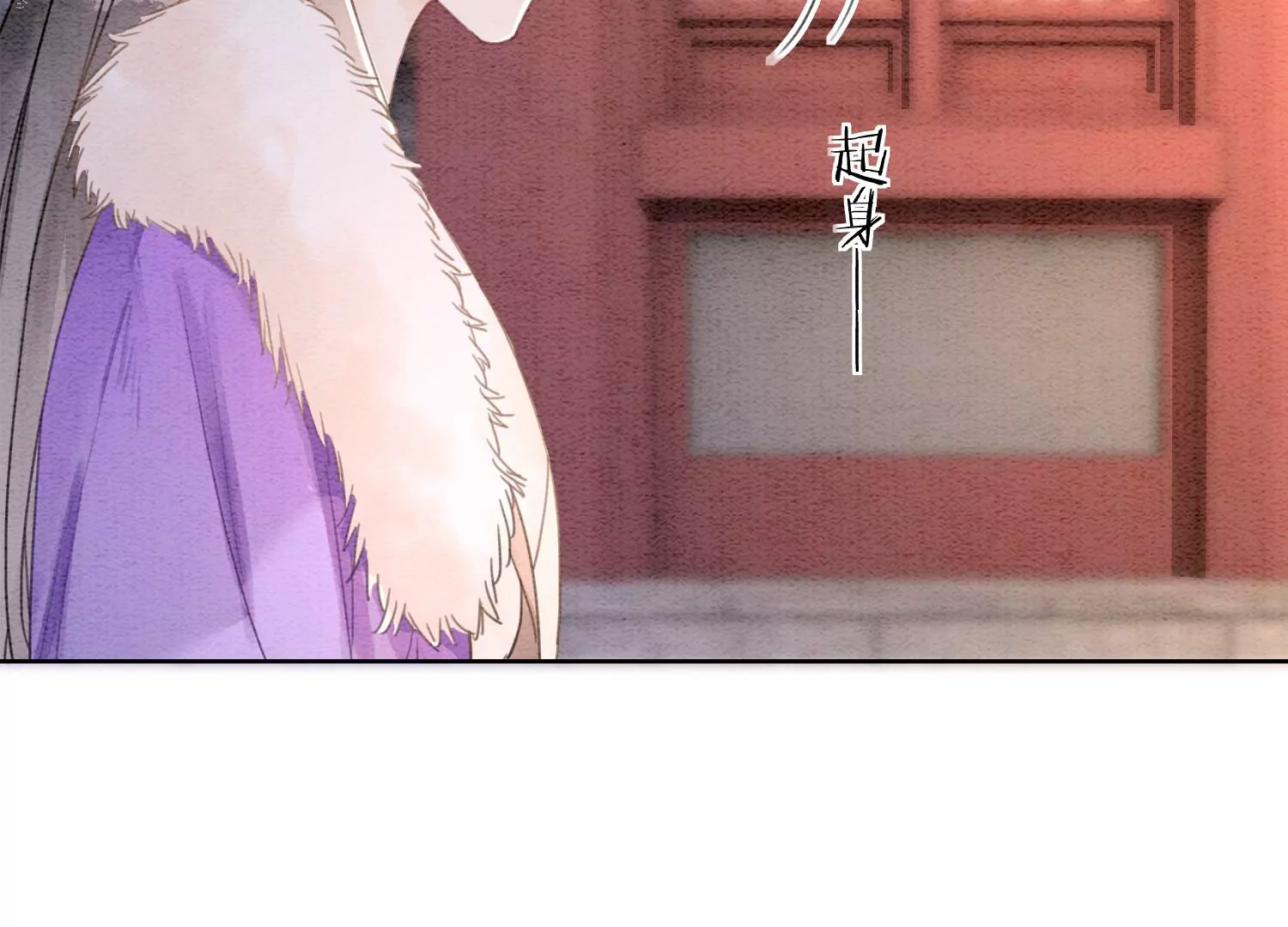 第123话 暗生情愫(1/3)-第124话