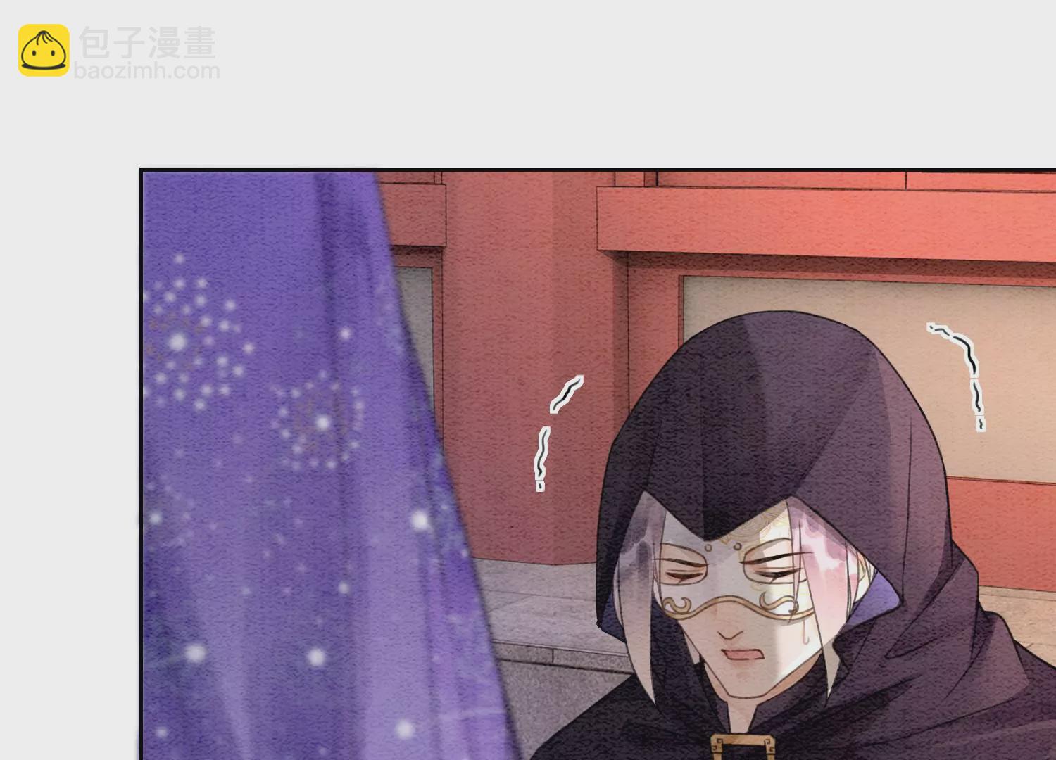 第123话 暗生情愫(1/3)-第124话