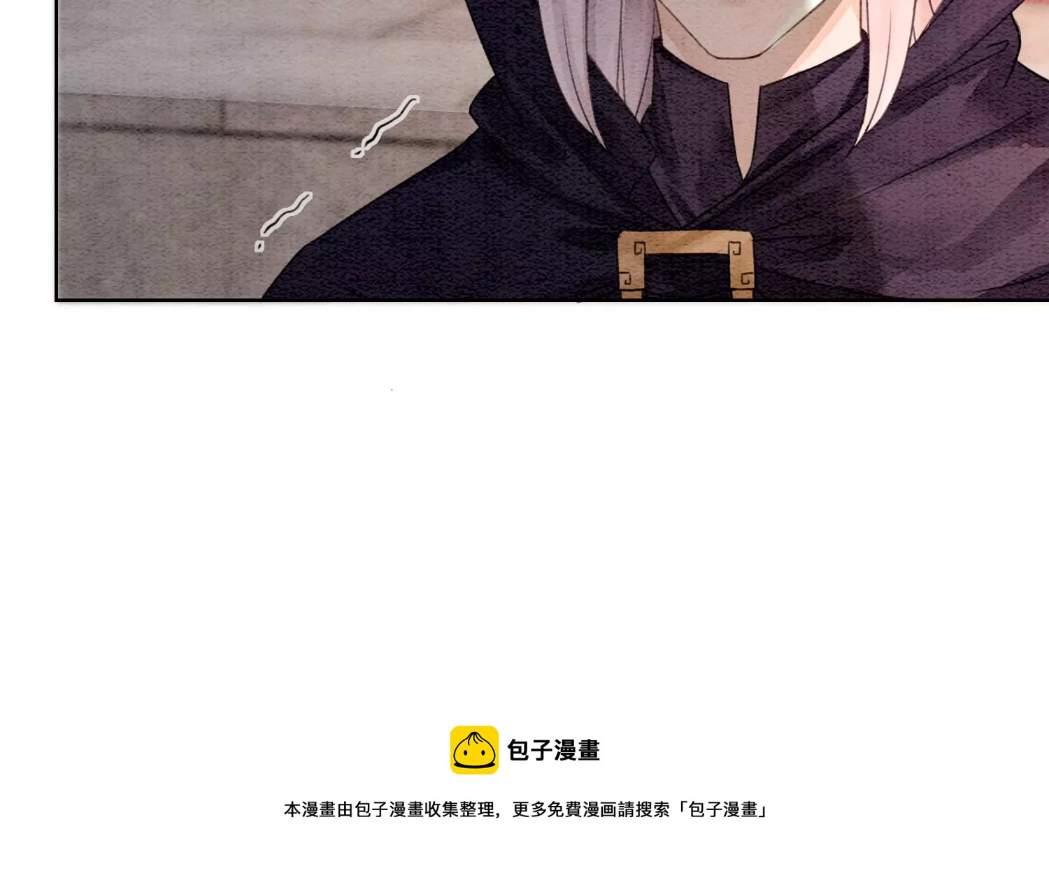 第123话 暗生情愫(1/3)-第124话