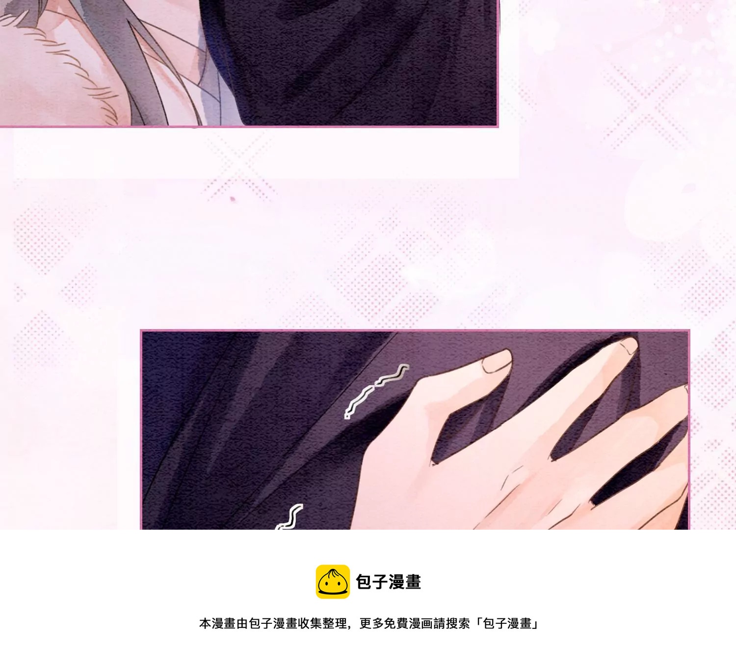 第123话 暗生情愫(1/3)-第124话