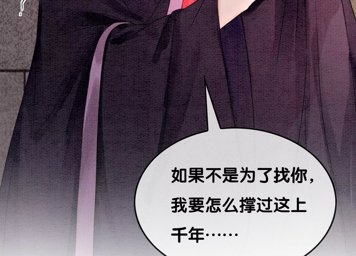 第123话 暗生情愫(1/3)-第124话