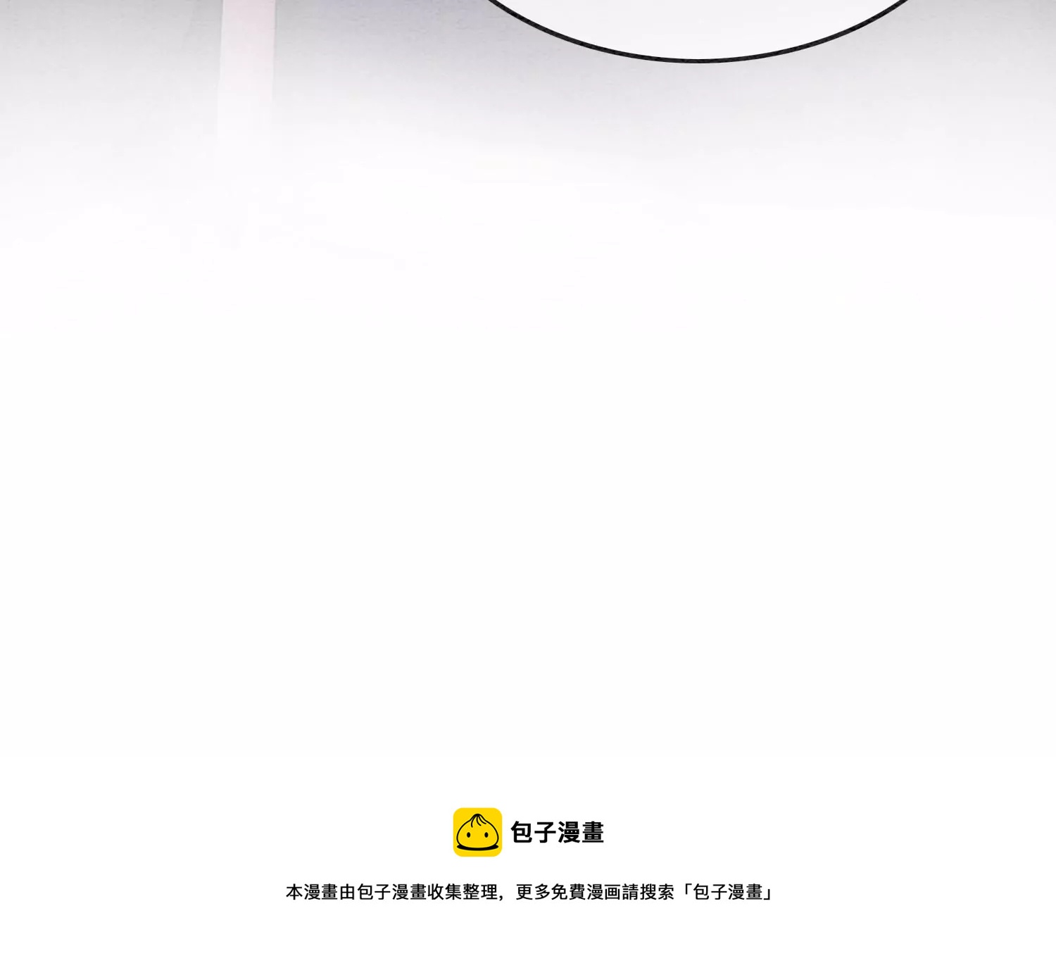 第123话 暗生情愫(1/3)-第124话