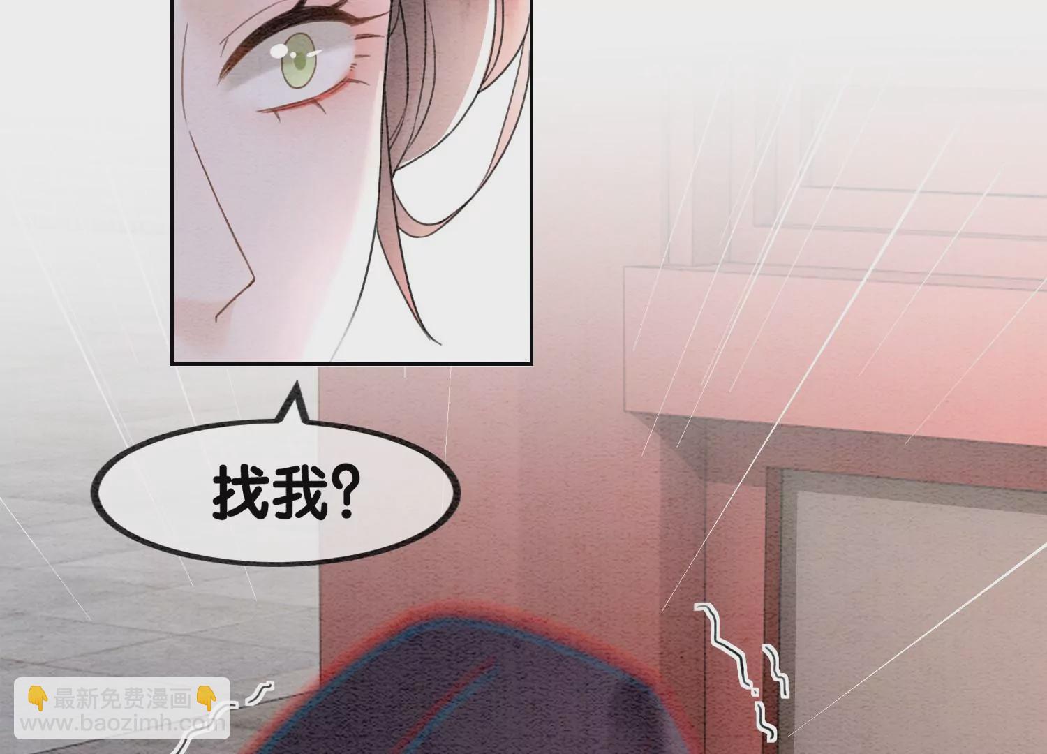 第123话 暗生情愫(1/3)-第124话